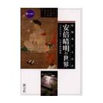 .. дорога . flat дешево столица дешево раз . Akira. мир / Kawai глава . документ 