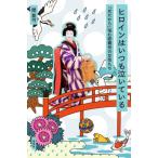  героиня. всегда плач ....[ женщина поэтому ].. kabuki. женщина ../.. смычок 