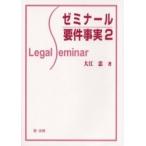 zemina-ru необходимо раз факт 2 / большой ..| работа 