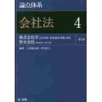  теория пункт body серия фирма закон 4 no. 2 версия /. голова ... сборник работа 