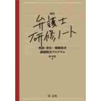  юрист .. Note консультации *..~.. требование урок .. решение program /. мир хорошо работа 