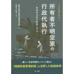 ko. если так возможен владелец неизвестен пустой дом. line . плата . line площадка ответственный. опыт .../ Itabashi-ku город обслуживание часть строительство 