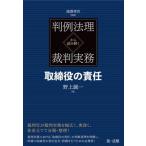  штамп пример закон . из считывание ... штамп деловая практика брать . позиций. ответственность /. сверху . один работа 