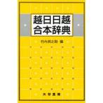 . день день ..книга@ словарь no. 6 версия 