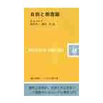  собственный .. нет смысл ./ Karl *g старт f