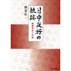  день средний ... траектория . стоимость ... China /. золотой . работа 