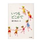  всегда где-то . поэзия .. уже! / Shinkawa мир .