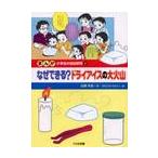 ma.. ученик начальной школы. свободный изучение 4 /.... Yayoi |.