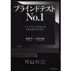  шторы тест No.1 плазма TV[KURO]. почему главный . осуществлен. .-/ красный ..| работа золотой . год выставка | работа 