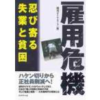 . для . машина ..... индустрия .../ еженедельный бриллиант | сборник 