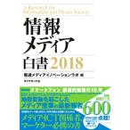  информация носитель информации белый документ 2018 / электро- через носитель информации ino беж 