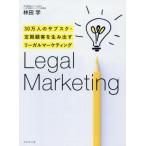 30 десять тысяч человек. вспомогательный sk* установленный срок . покупатель . сырой . выставлять Reagal маркетинг /. рисовое поле . работа 