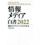  информация носитель информации белый документ 2022 / электро- через носитель информации ino беж 
