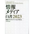 информация носитель информации белый документ 2023 / электро- через носитель информации ino