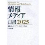  информация носитель информации белый документ 2025 / электро- через носитель информации ino беж 