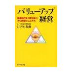  value выше управление . разница времена .[....] Pro . часть manual / 7 tsu стрела мир .| работа 