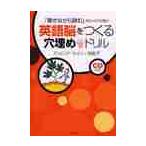  английский язык ..... офсет дрель [.. в то время как читать ]. Mix . быть эффективным! /tibido*se in | работа холм ..| работа 