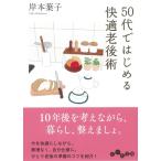 50 плата . впервые . удобный . после ./.книга@ лист . работа 