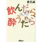 ....,..../ Shiina Makoto 