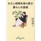  хлопчатник . час . брать ... жизнь. технология /. часть ..
