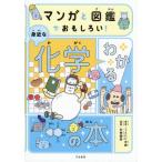  manga (манга) . иллюстрированная книга . интересный .!../.... Хара .