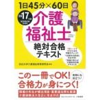 *17 уход благосостояние . абсолютный соответствие требованиям текст / глаз белый университет уход благосостояние образование 