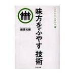  тест person .... технология [.. ..]. способ ходьбы 3 / Fujiwara мир .