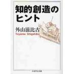 ... структура. hinto/ вне гора . соотношение старый работа 