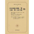  настоящее время день текст . большой серия 58