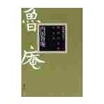  Meiji. литература no. 11 шт / цубо внутри . три | редактирование 