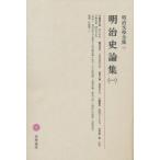  Meiji литература полное собрание сочинений 77