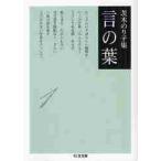  Ibaraki клей . сборник .. лист 1 / Ibaraki клей . работа 