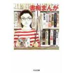  документ ..../ гора рисовое поле Британия сырой сборник 