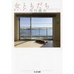  женщина ..... плата .../. река . Хара 