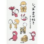 ..... нравится /yo внизу ke since ke