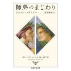 ... ..../ George * нагрудник na-