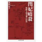 .... утро .. утро терминальная стадия. страна ./ угол рисовое поле ..