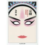  столица .[ политика. страна ]. . super группа изображение / Kato .