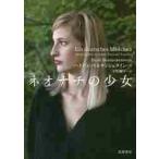 ne владелец chi. девушка / H.bene талон shu Thai 