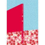  семья / Waseda литература .