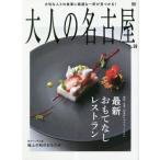  взрослый Nagoya vol.59