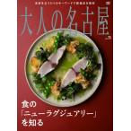  взрослый Nagoya vol.71