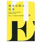 .книга@ стол .. работа /.книга@ стол .