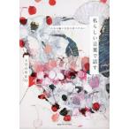  я казаться слова . рассказ . собственный. ось . уверенный . иметь поэтому ./ SHOWKO