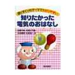 ...... электрический. .. нет выбор белка ... Thema ... задний ../ камень . тысяч . др. работа 