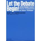 Let the Debate Begin! Teacher*s Edition Effective Argumentation and Debate