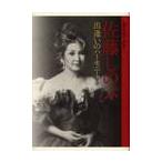  Sato .. ..... - - moni -/ Sato .. .