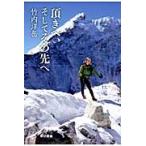  получив ., и эта ../ Takeuchi . пик работа 