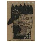  Karl. .. праздник ( Рождество ) / F.V.si-la - 