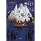 ..... человек / Francis * Hardy 